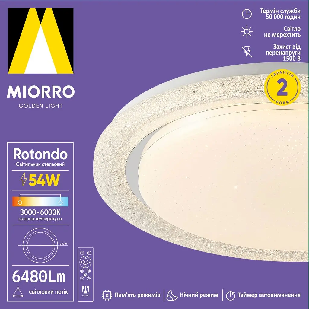 Світильник стельовий Miorro LED Rotondo з пультом ДУ 54W 6480 Лм 380 мм білий (51-313-026)  - фото 2