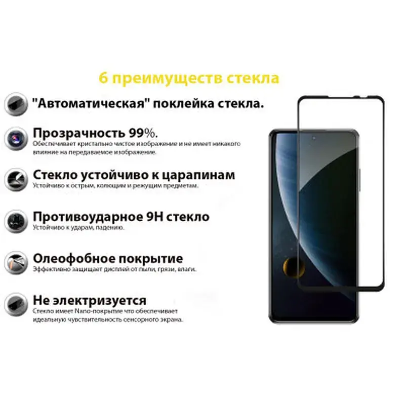 Скло захисне BeCover ZTE Blade V30 Black (706914) - фото 3