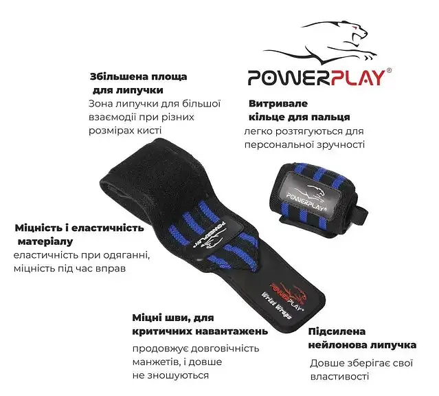 Бинти для зап'ясть (кистьові бинти) PowerPlay 3081 Чорно-Зелені (пара) (PP_3081_Black/Green) - фото 4