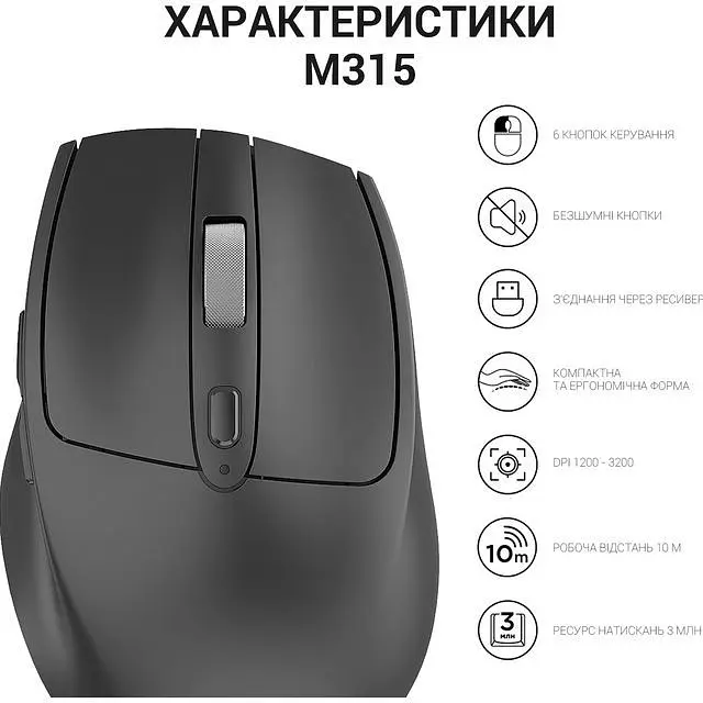 Миша OfficePro M315B Wireless Black [144316] - фото 13