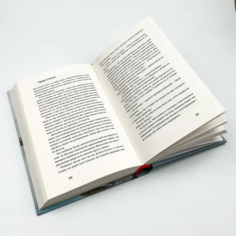 Американський снайпер — Кріс Кайл | Видавництво Старого Лева, книга українською, нова, тверда - фото 3