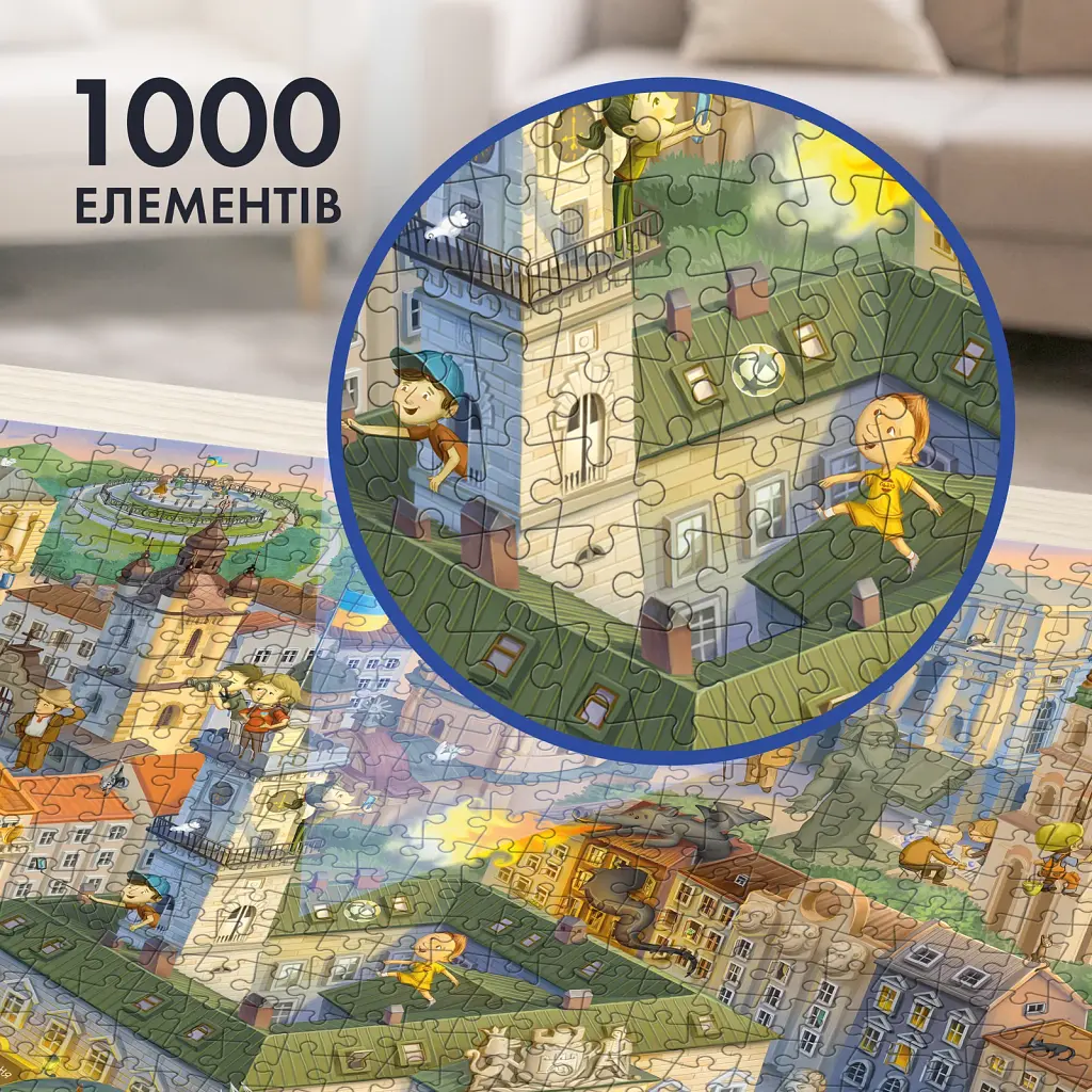 Пазл «Львів затишний» 1000 елементів - фото 3