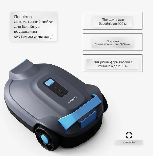 Робот пылесос для чистки бассейнов Klarstein AquaSub 45Вт (10046137) - фото 2