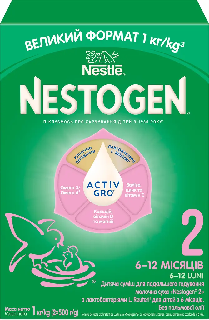 Суха молочна суміш Nestogen 2 з лактобактеріями L. Reuteri 1000 г - фото 5