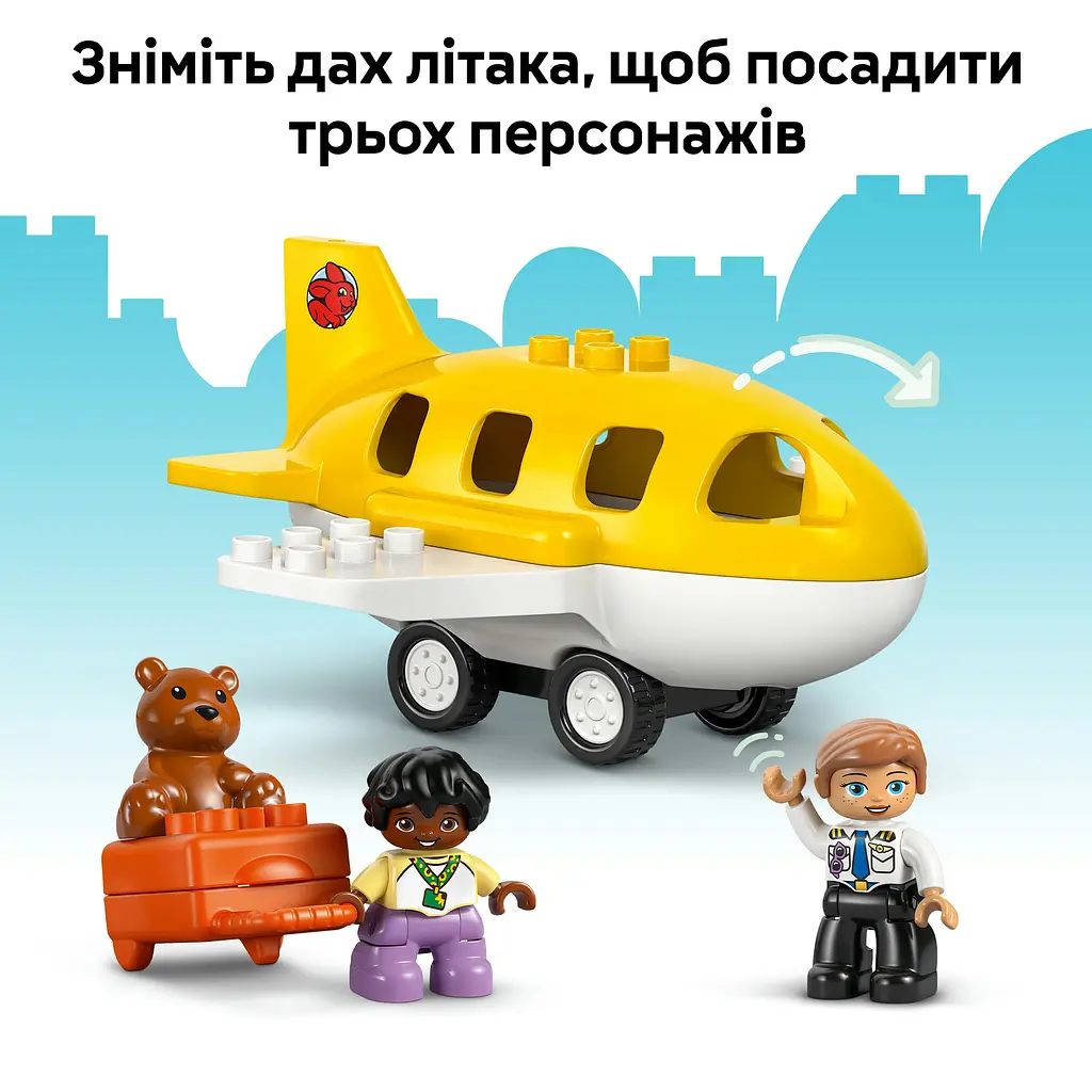 Конструктор LEGO DUPLO Town Первый раз в аэропорту 23 детали (10443) - фото 16