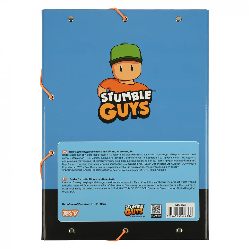 Папка для труда А4 Yes Stumble Guys картонная (500253) - фото 2