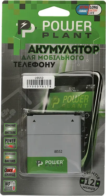Акумулятор PowerPlant Samsung i8530 Galaxy Beam (EB858157LU) (DV00DV6178) - фото 2