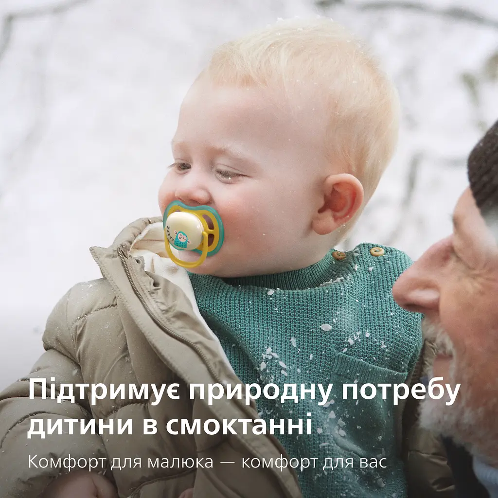 Пустышка Philips Avent Ultra Air ночная 18+ мес. 2 шт. (SCF376/32) - фото 9