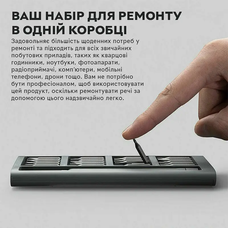 Набір магнітних прецизійних викруток Semi SET 3 25 в 1 для точних робіт, дрібного ремонту в кейсі - Grey - фото 3