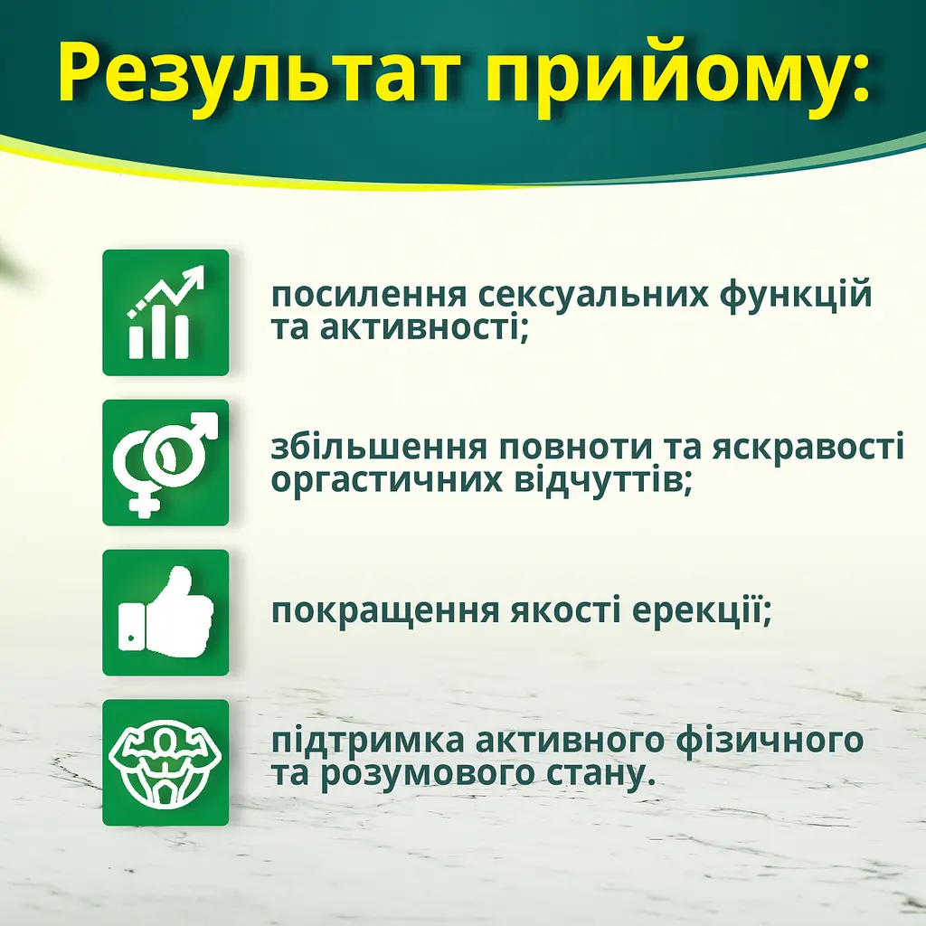 Дієтична добавка Молот Тора 5 капсул - фото 3