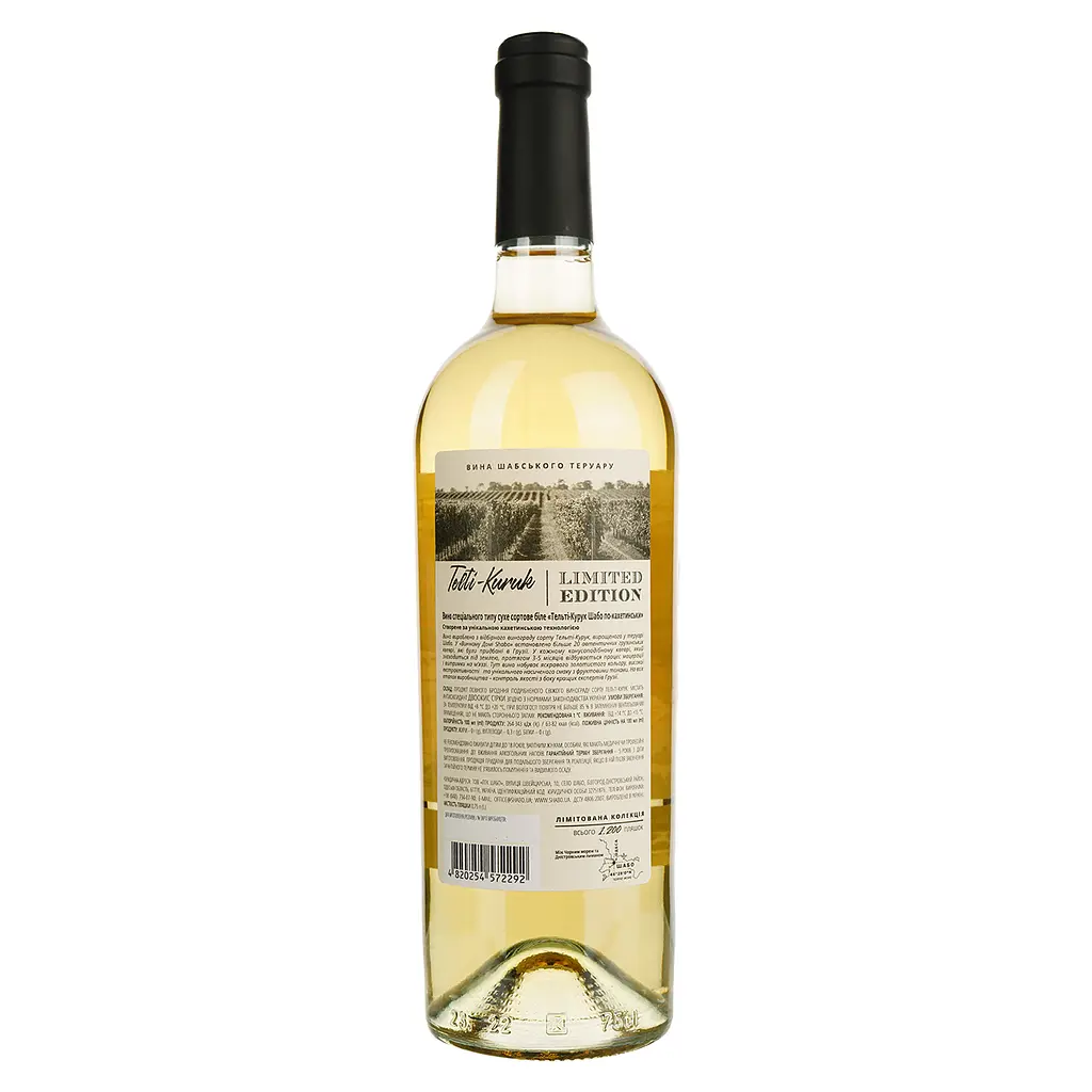 Вино Shabo Limited Edition Telti-Kuruk біле сухе 0.75 л - фото 2