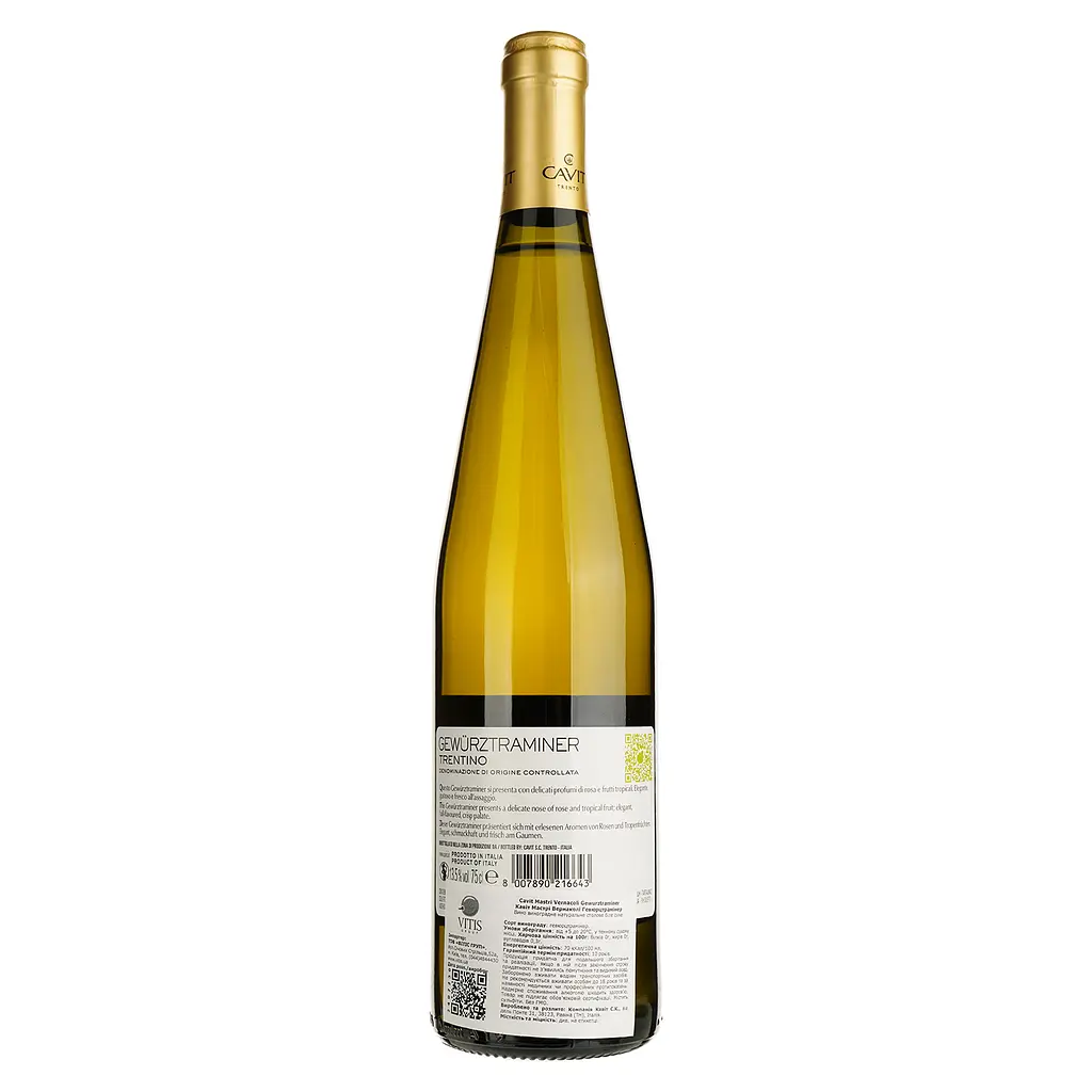 Вино Cavit Mastri Vernacoli Gewurztraminer, белое, сухое, 12,5%, 0,75 л - фото 2