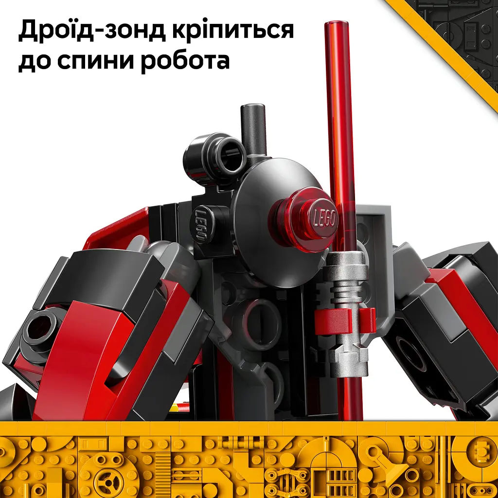 Конструктор LEGO Star Wars Робот Дарта Мола 143 деталі (75411) - фото 18