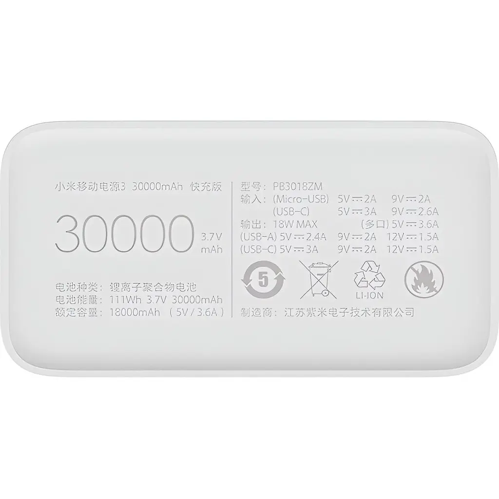 Внешний аккумулятор Xiaomi Mi Power Bank 30000mAh 18W White VXN4307CN [129259] - фото 4