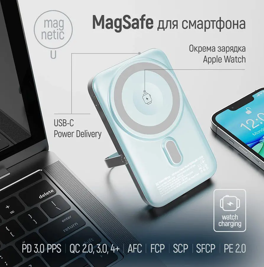 Повербанк Powerbank ColorWay PB-100LPA2MT-WPDD 10000mAh 15W MagSafe Watch (USB-C PD 22.5W) Aquamarine - фото 7