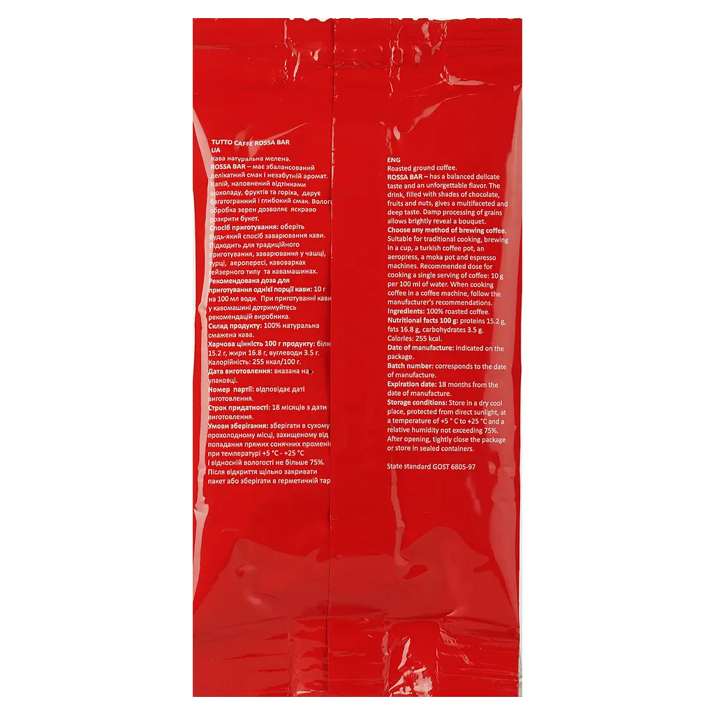 Кава мелена Tutto Caffe Rosso 100 г - фото 2