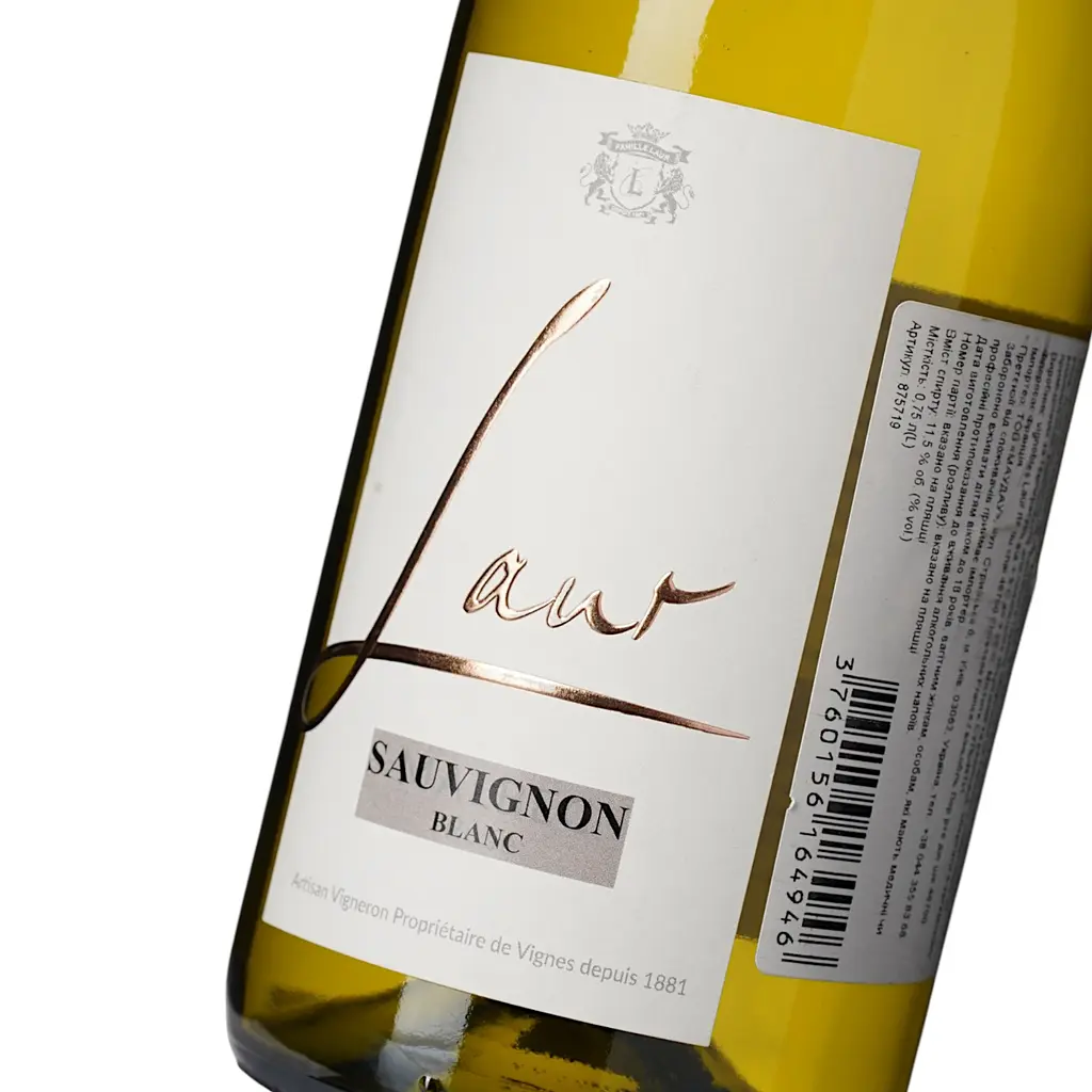 Вино Chateau Laur Signature Laur Sauvignon IGP Gascogne біле сухе 0.75 л  - фото 5