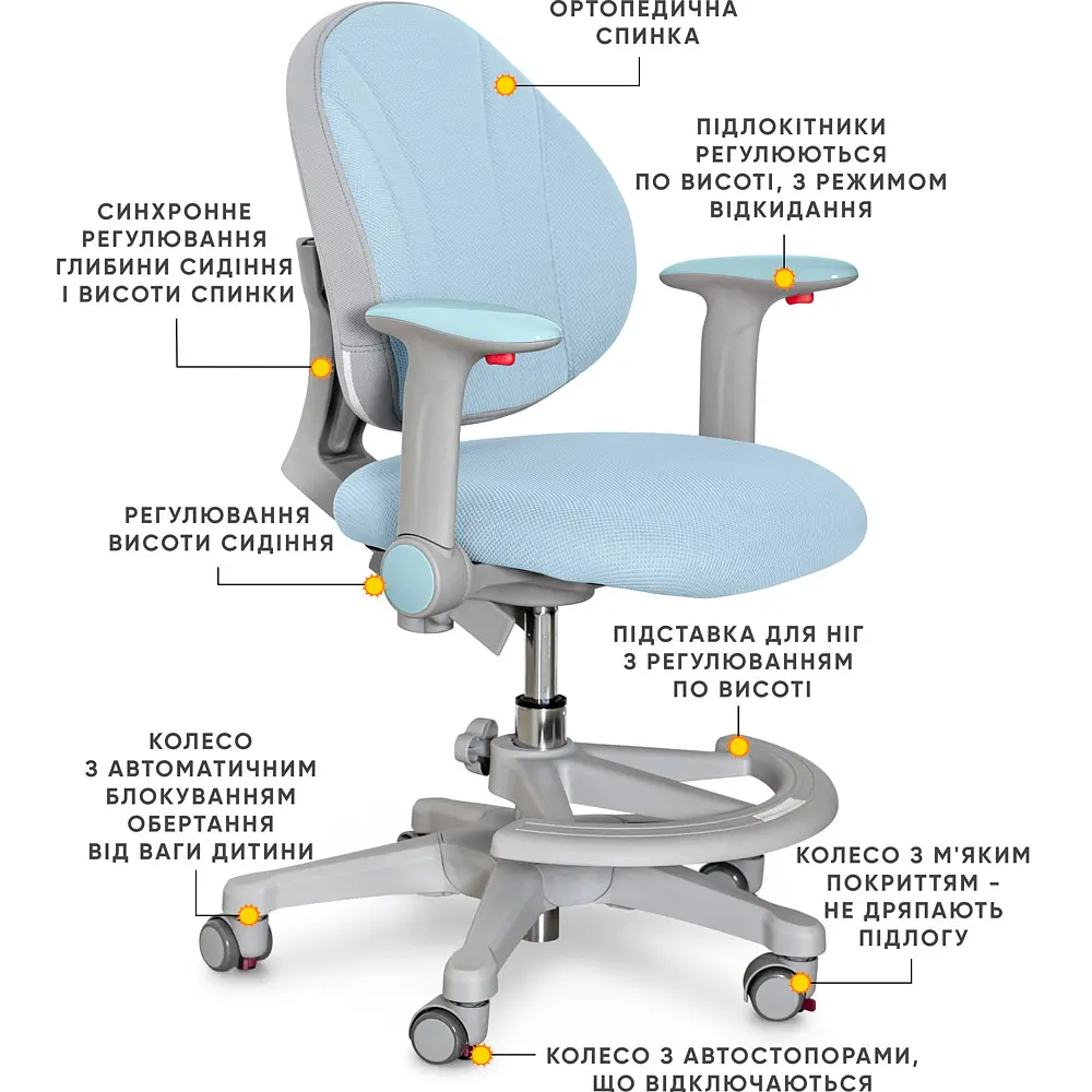 Дитяче крісло Evo-kids Mio KBL (арт.Y-407 KBL) - фото 2