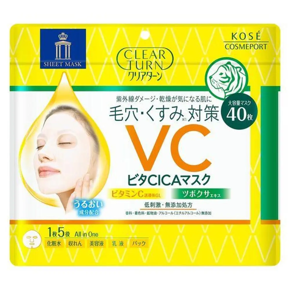 Японська тканинна маска KOSE Clear Turn Vita CICA Mask з центелою, 40 шт - фото 5