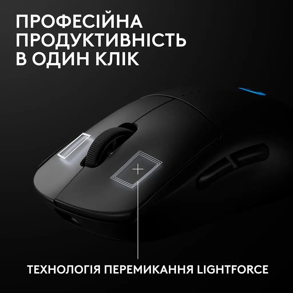 Миша Logitech G Pro 2 LightSpeed Wireless Black (910-007295) - фото 7