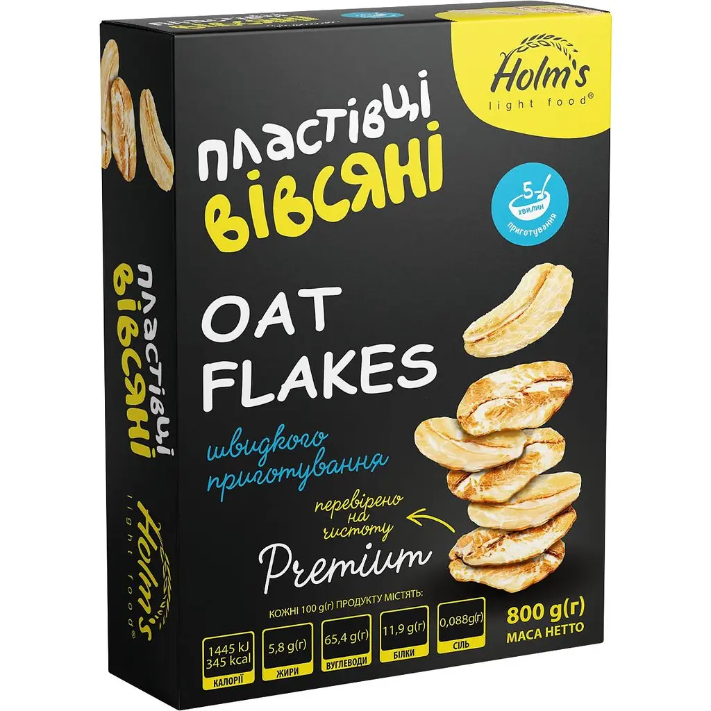 Уцінка. Пластівці вівсяні Holm's light food 800 г