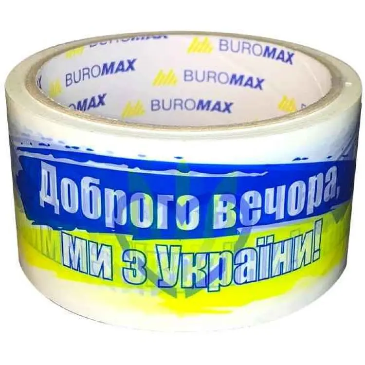 Клейка стрічка BUROMAX 35м пак. 48мм Доброго вечора ми з України