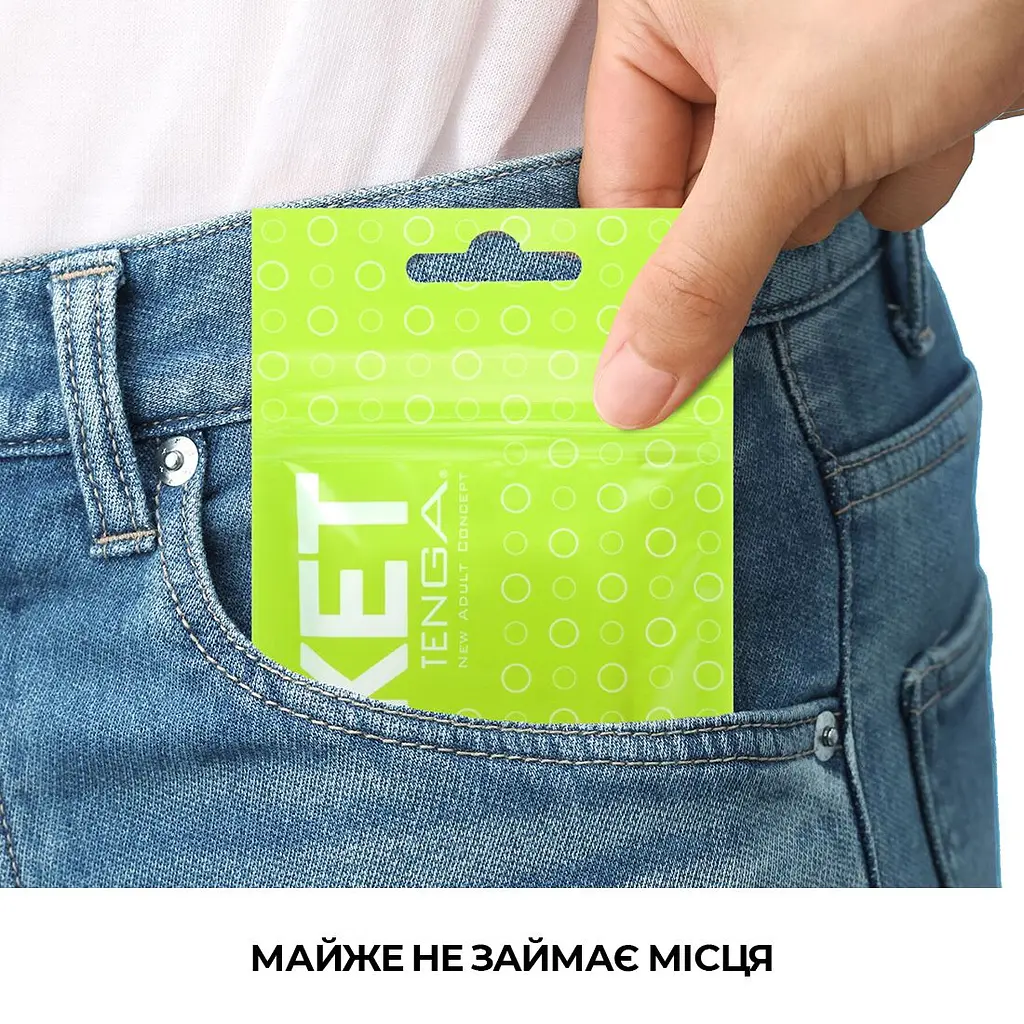 Мастурбатор TENGA Pocket Click Ball - фото 4