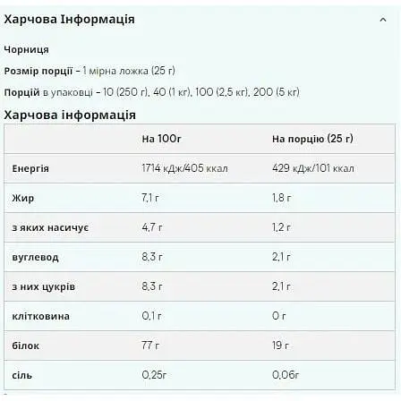 Протеїн Myprotein Impact Whey Protein 25 г - фото 2