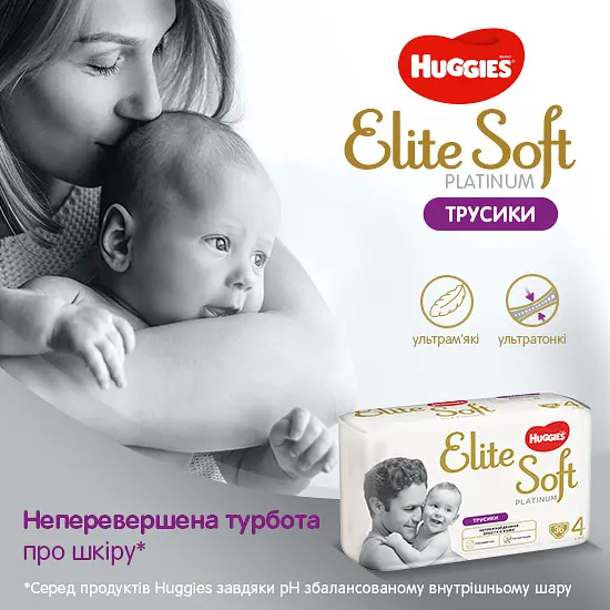 Підгузки-трусики Huggies Elite Soft Platinum 4 (9-14 кг), 36 шт. (824046) - фото 11
