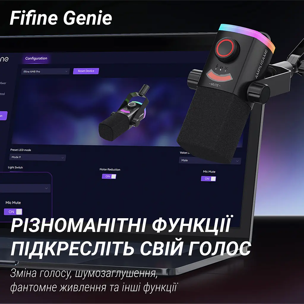 Микрофон динамический Fifine AM8PROT USB/XLR Black (AM8PROT) - фото 7