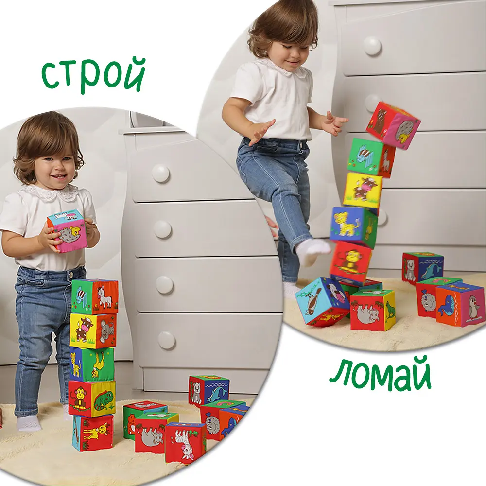 Набір м'яких кубиків Масік Веселі кубики (МС 090601-13) - фото 5