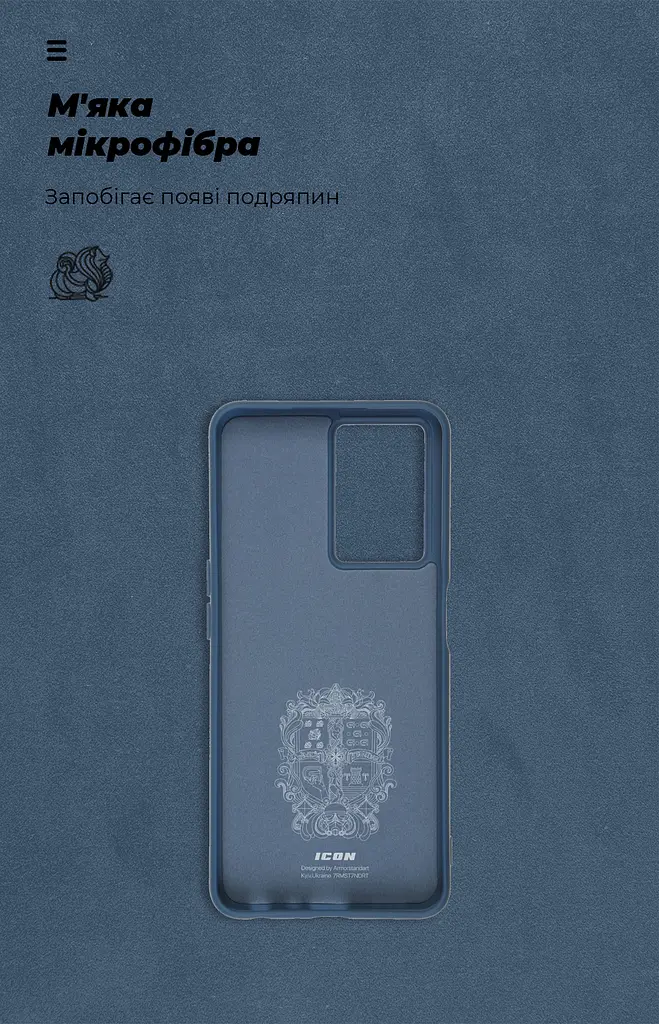 Чехол ArmorStandart ICON для OPPO A57s 4G/A57 4G/A57e 4G/A77 4G/A77s 4G Dark Blue (ARM64692) - фото 4