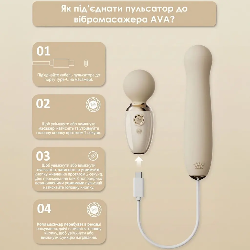 Пульсатор Zalo AVA Attachment для вібратора Zalo AVA/Zalo Unicorn Sakura Pink (SX0710) [169279] - фото 10