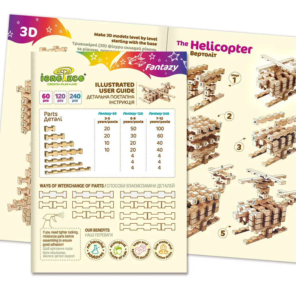 Дерев'яний конструктор Фантазія Igroteco 900057 60 деталей - фото 4