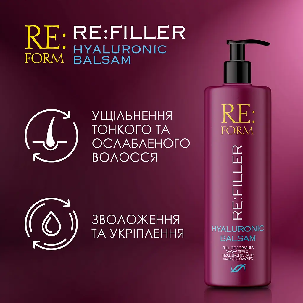 Гіалуроновий бальзам Re:form Re:filler Об'єм і зволоження волосся 400 мл - фото 4