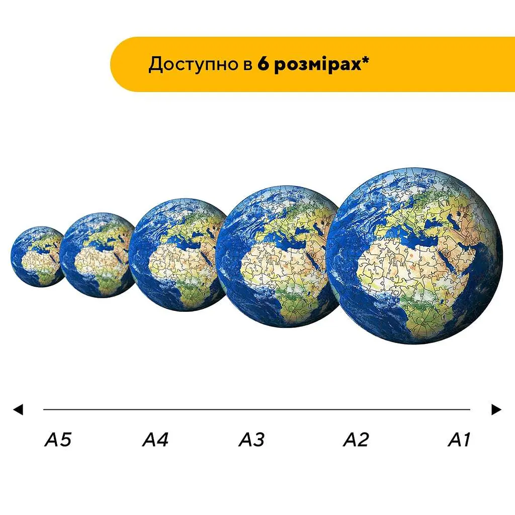 Пазл деревяний Планета Земля, А5, Картонна коробка 35 елементів - фото 2