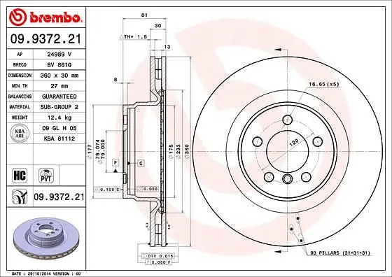 Диск гальмівний передній вентильований Land Rover Range Rover III 02-12р Brembo (09.9372.21) - фото 2