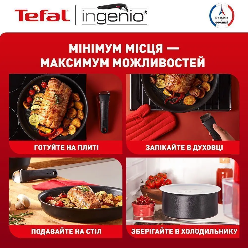 Набір каструль і сковорідок Tefal Ingenio Unlimited L7639002 [150317] - фото 14