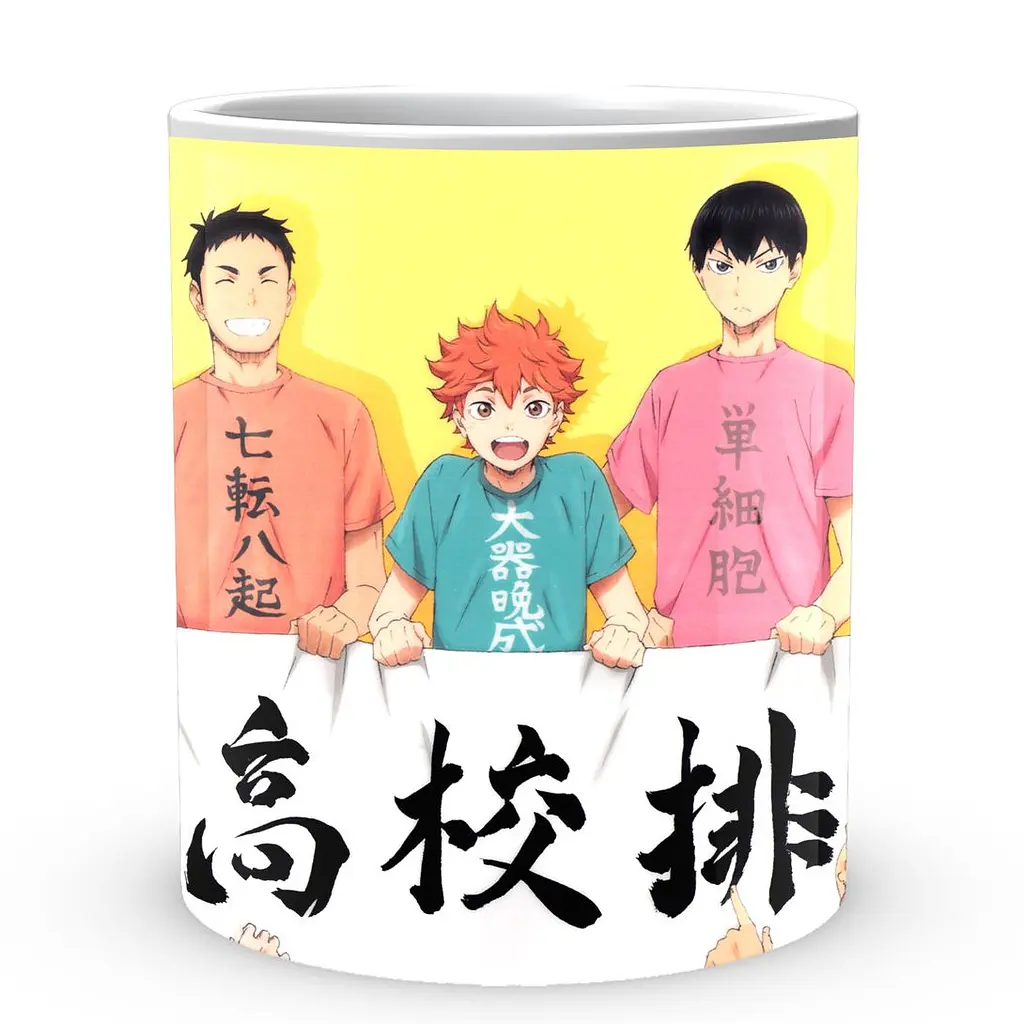 Кухоль GeekLand Haikyu!! Волейбол HK 001.02 330 мл білий - фото 2