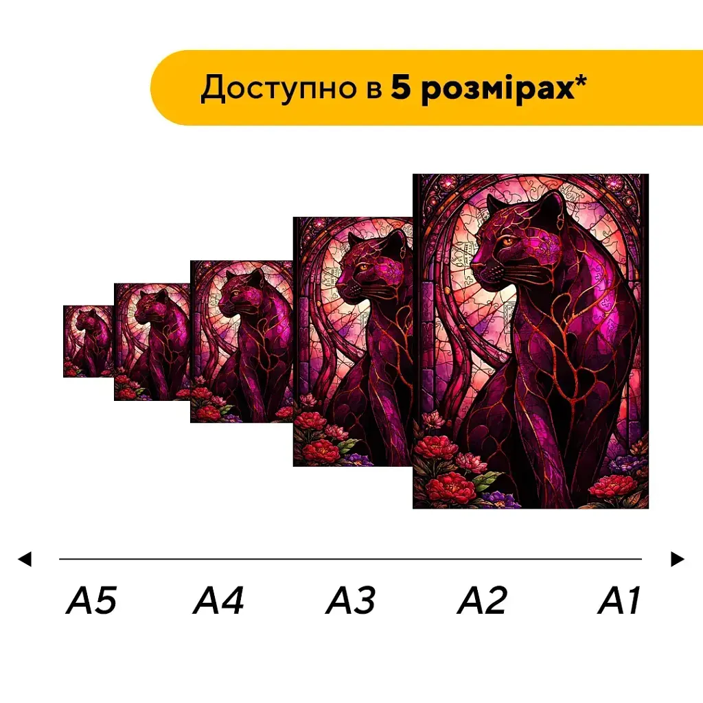 Дерев'яний фігурний пазл puzzlean Оксамитова Хижачка, А3, Картонна коробка 200 елементів - фото 2