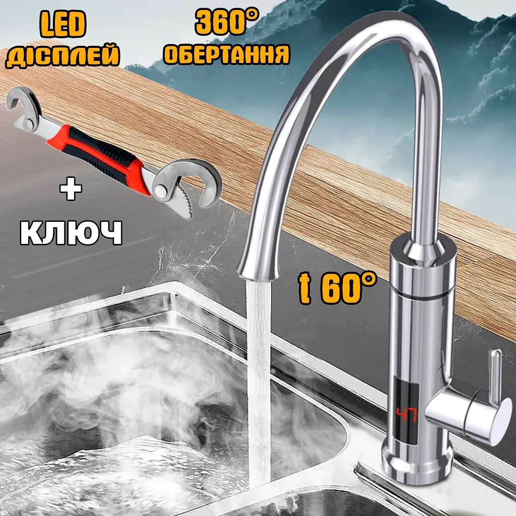 Бойлер-кран XPRO RX-011 32 (MER-15017_599) - фото 9