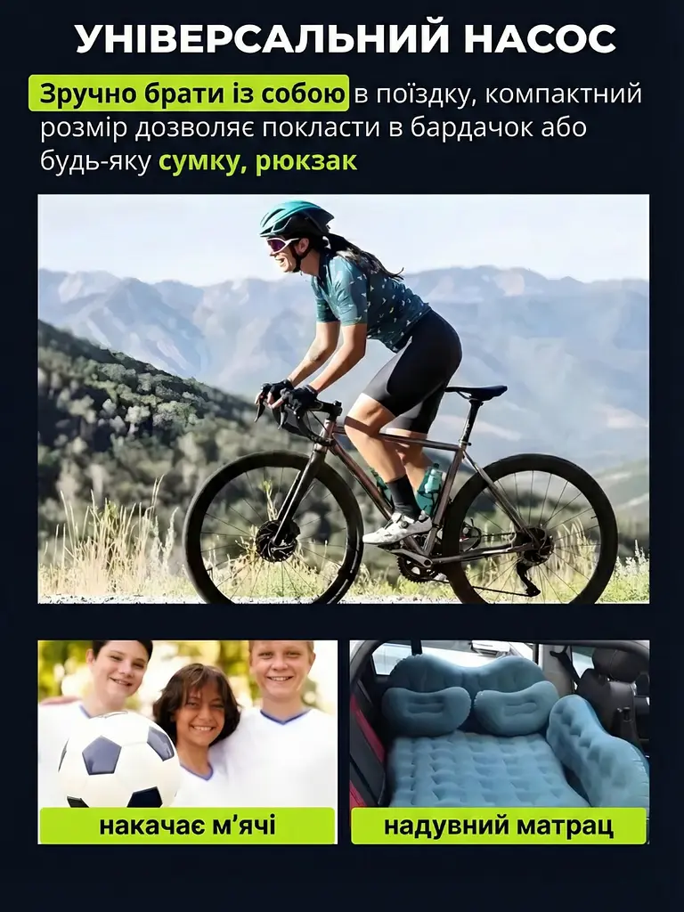 Портативный компрессор аккумуляторный с дисплеем и фонарем, насос для шин автомобиля, мотоцикла, велосипеда, Черный (7917467995) - фото 3