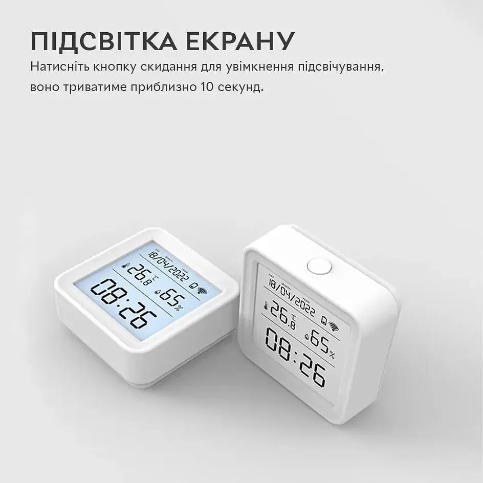 Розумний Wi-Fi датчик температури та вологості повітря Tuya SmartLife 2 з підсвічуванням wifi термометр гігрометр White - фото 5