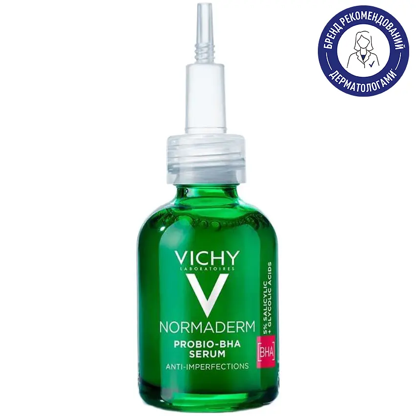 Сироватка-пілінг Vichy Normaderm Probio для корекції недоліків жирної та проблемної шкіри обличчя 30 мл (MB447600) - фото 2
