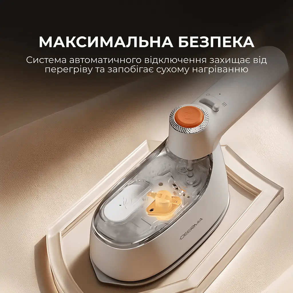 Портативный отпариватель для одежды Deerma DEM-GT01 - фото 8