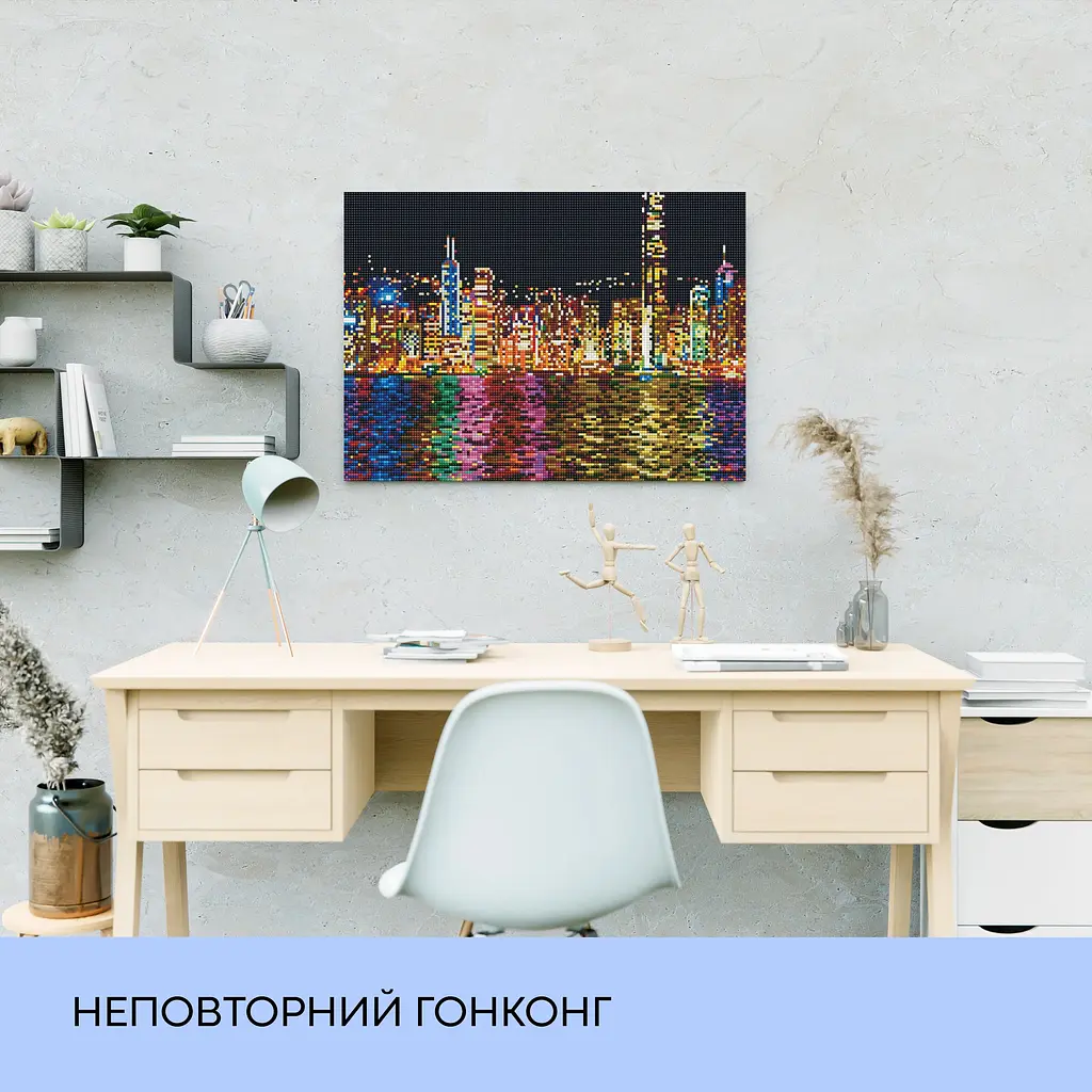Набір з алмазною мозаїкою "Неповторний Гонконг", 40*50 см, IDEA2-CK536 - фото 3
