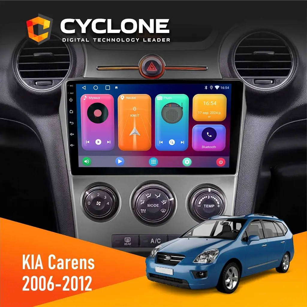Штатна магнітола KIA Carens 2006-2012 Cyclone C9-001 2x32 CPL Cyclone (НФ-00008841)