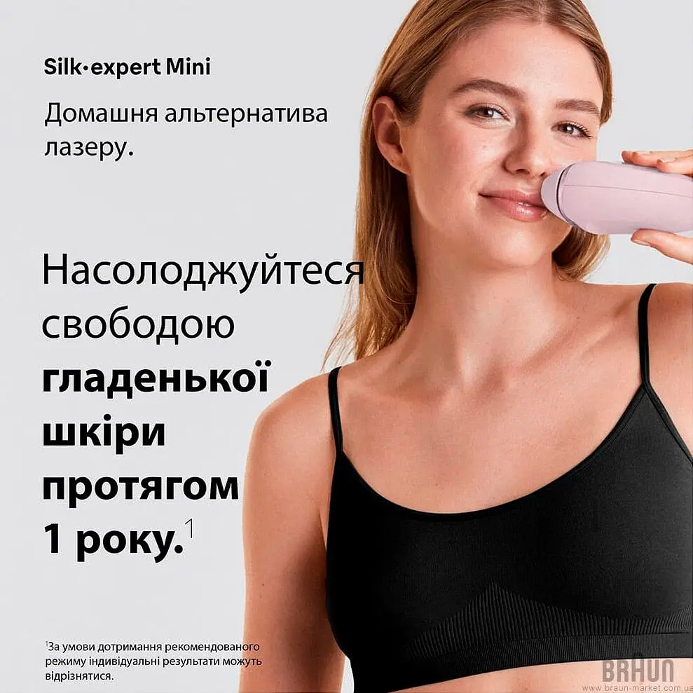 Фотоепілятор Braun Silk-expert Mini IPL PL1111 [177642] - фото 4