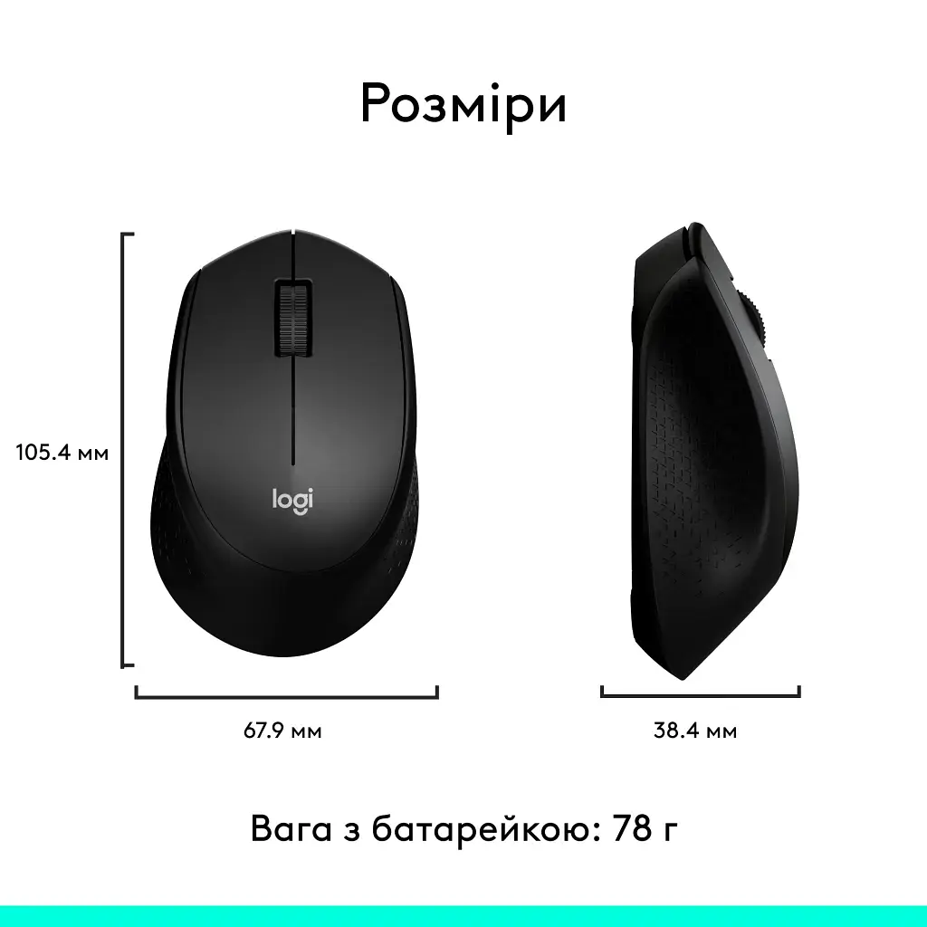 Мишка Logitech M280 Black (910-004287) - фото 8