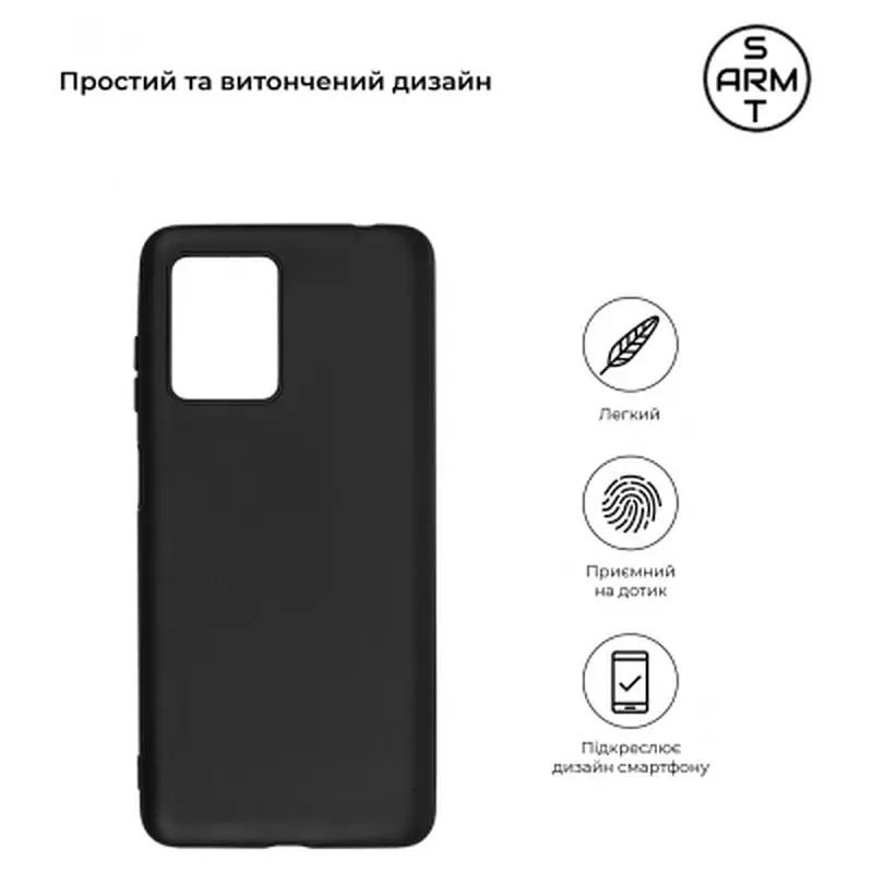 Чохол до мобільного телефона Armorstandart Matte Slim Fit Oscal C30 Pro Black (ARM69506) - фото 3